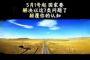 万博体育赛事官网登录截图4